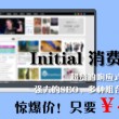 曾道正版免资料大全 192.168.0.1